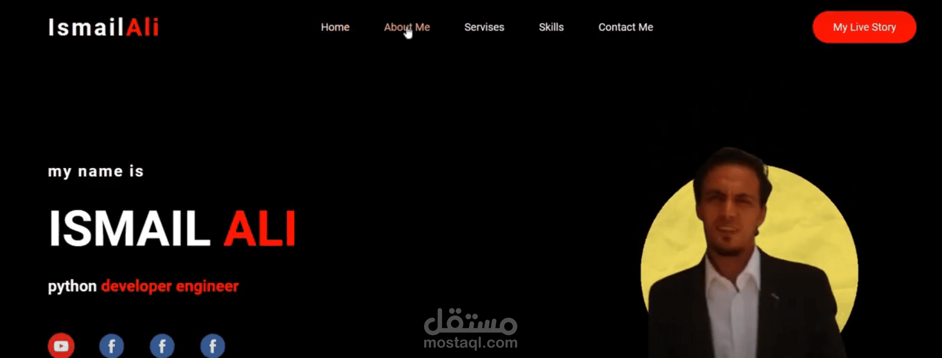 موقع شخصي