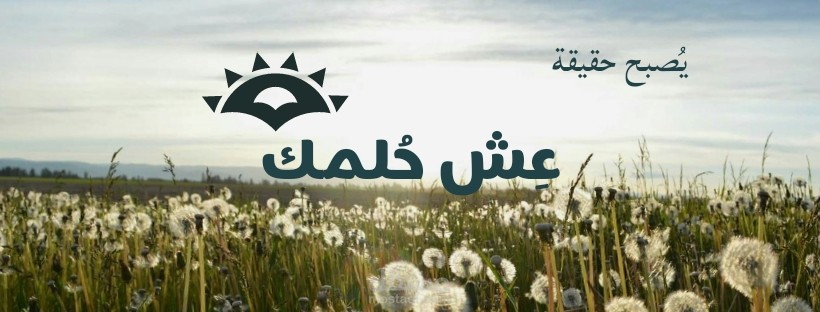 فايسبوك كوفر