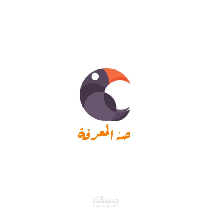 تصميم شعار