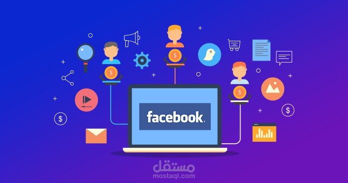 التسويق على facebook business pages وادارة المبيعات وربطها بالمتاجر الالكترونية