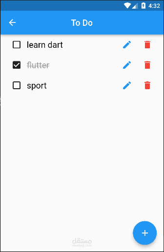 To Do List App