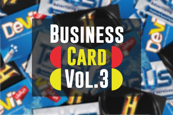 BUSINESS CARD VOL.3