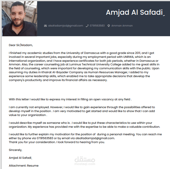 Amjad Cover letter