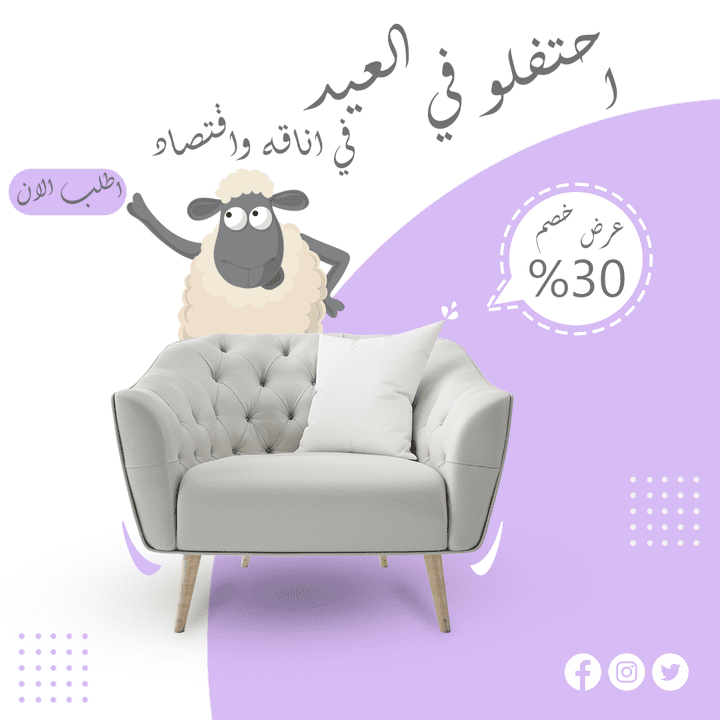 تصميم إعلانات البراندات الإحترافية (كنب)