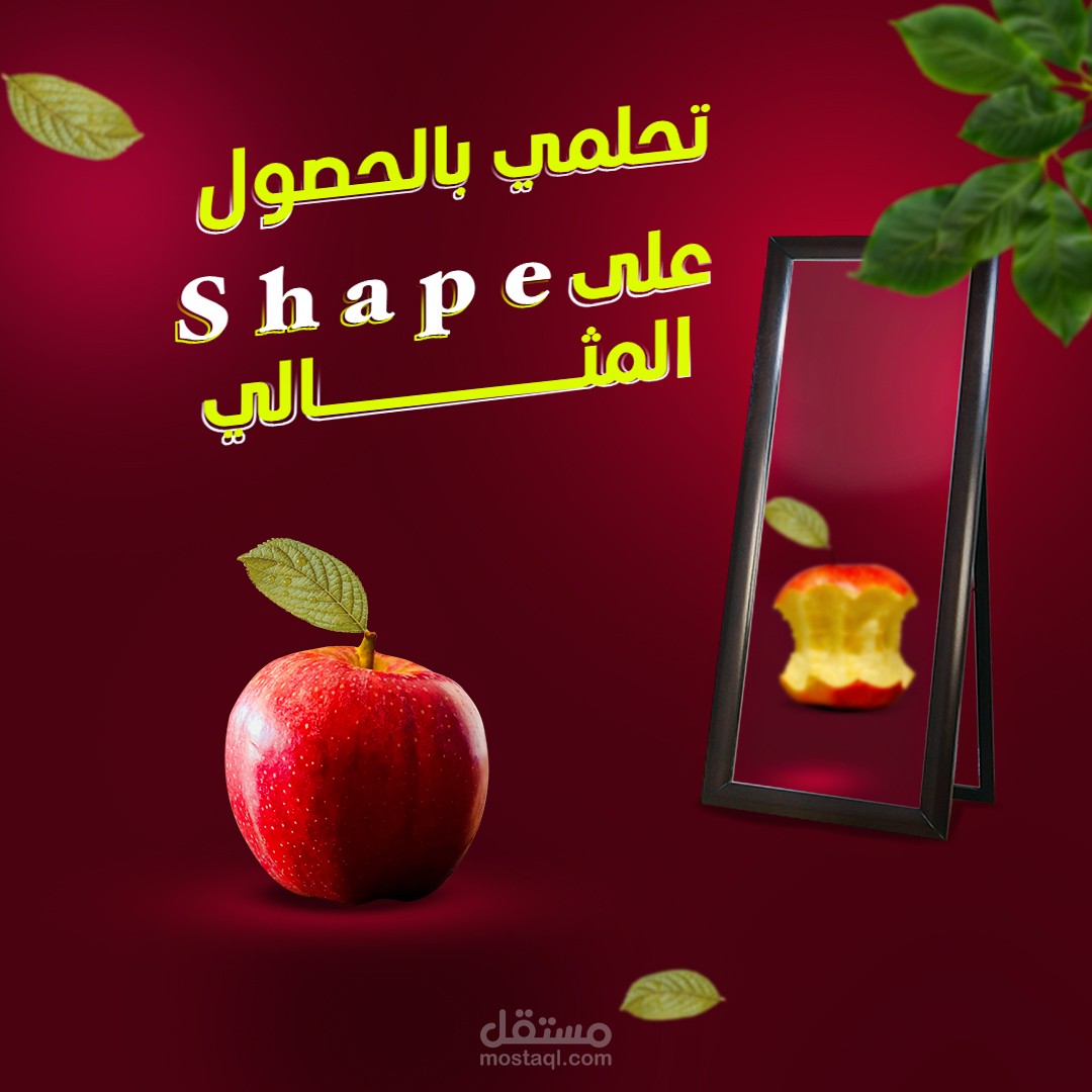 تصميم سوشيال ميديا  للاهتمام بالصحه