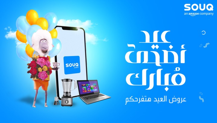 SOUQ DESIGN