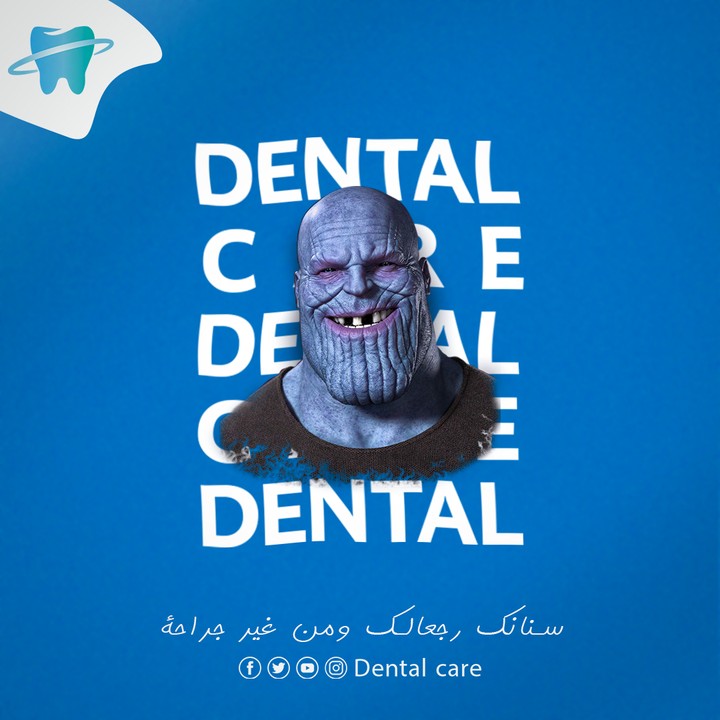 dental care