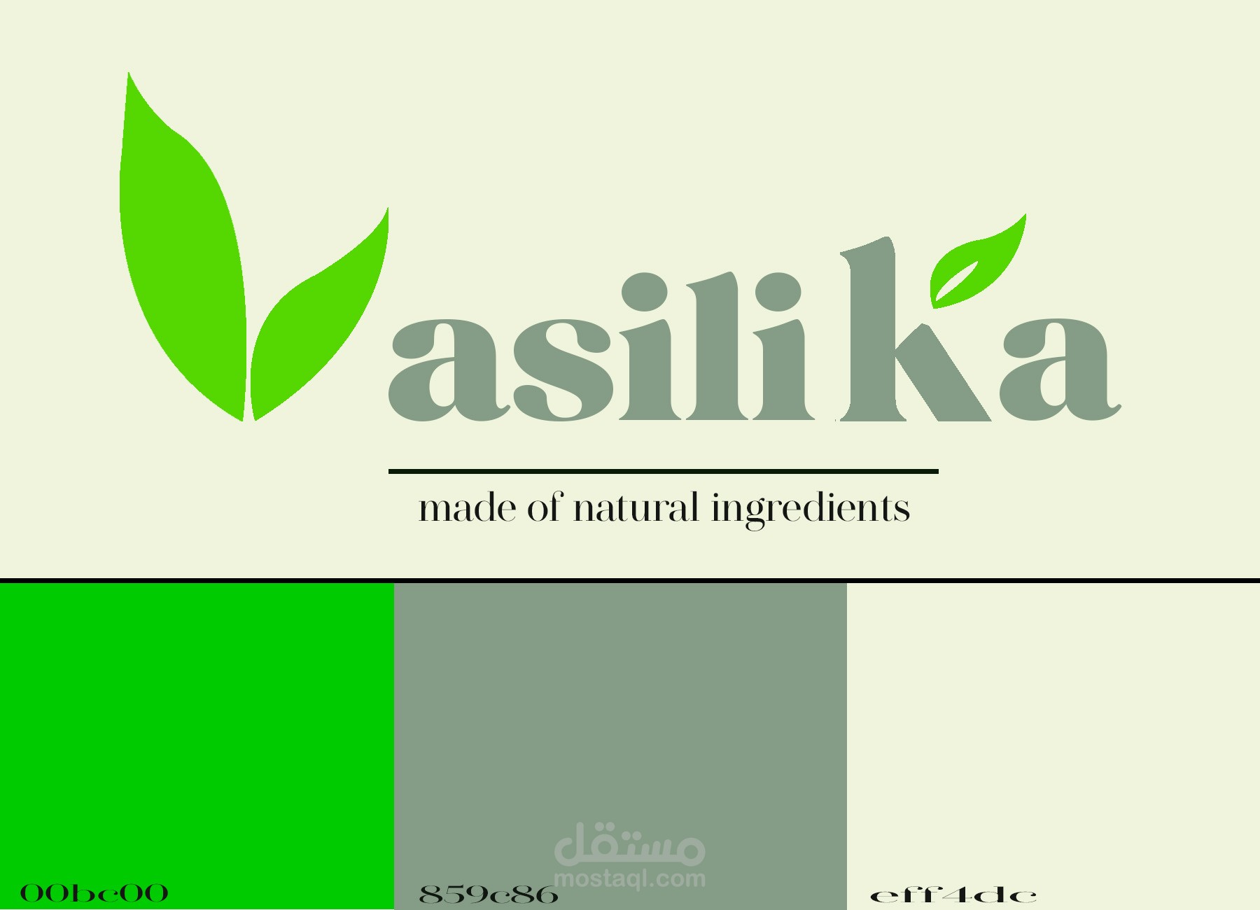 Vasilika 