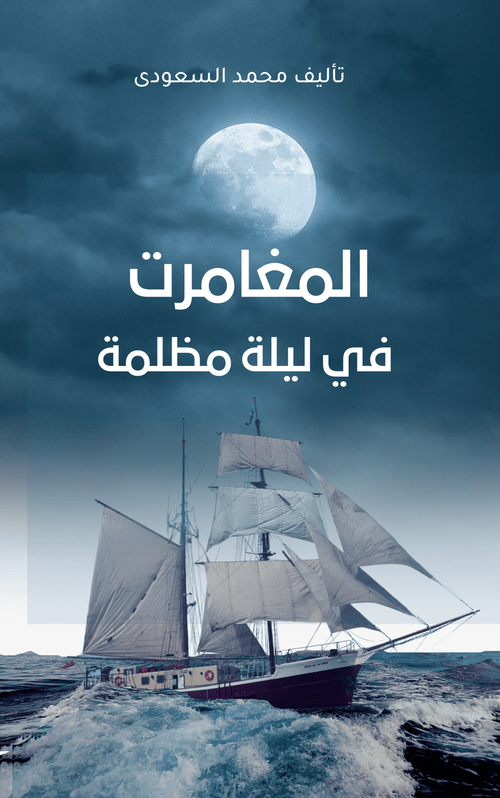 تصاميم ابداعيه