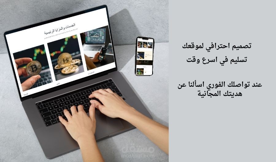 TADAWL website