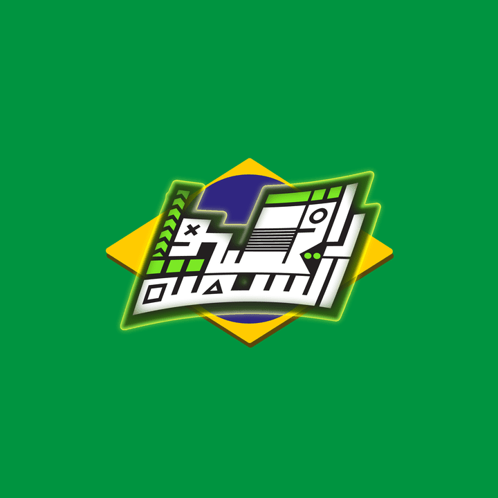 تصميم انترو