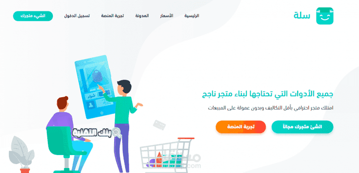 وصف وتحسين SEO منتجات المتاجر الالكترونية