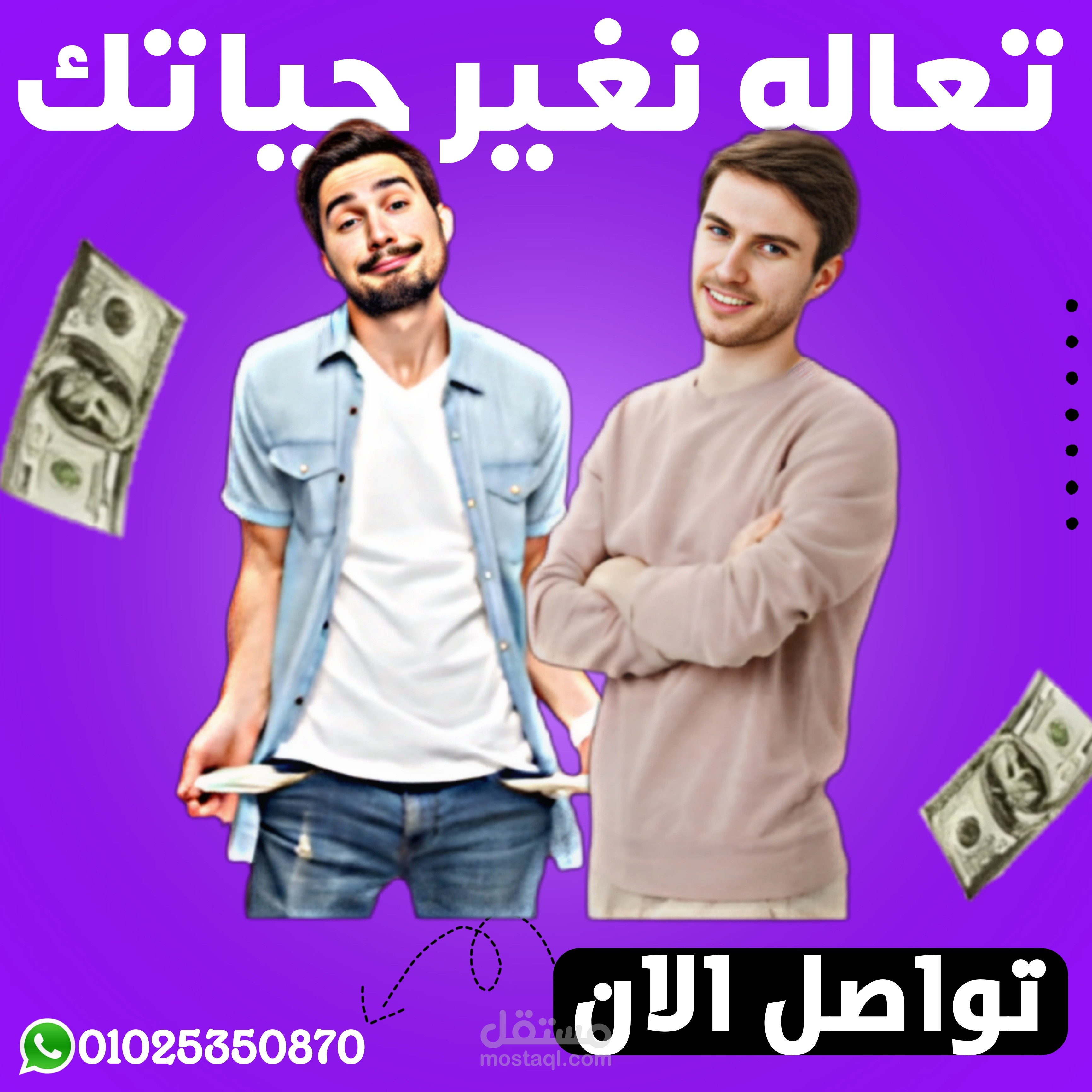 تصميم سوشيال ميديا