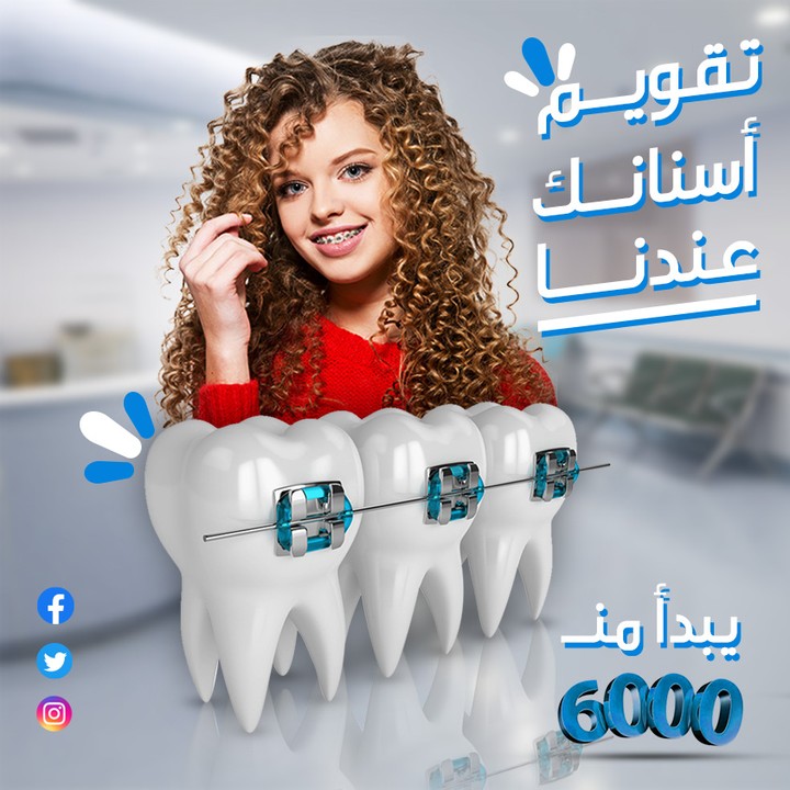 سوشيال ميديا ديزاين - social media design