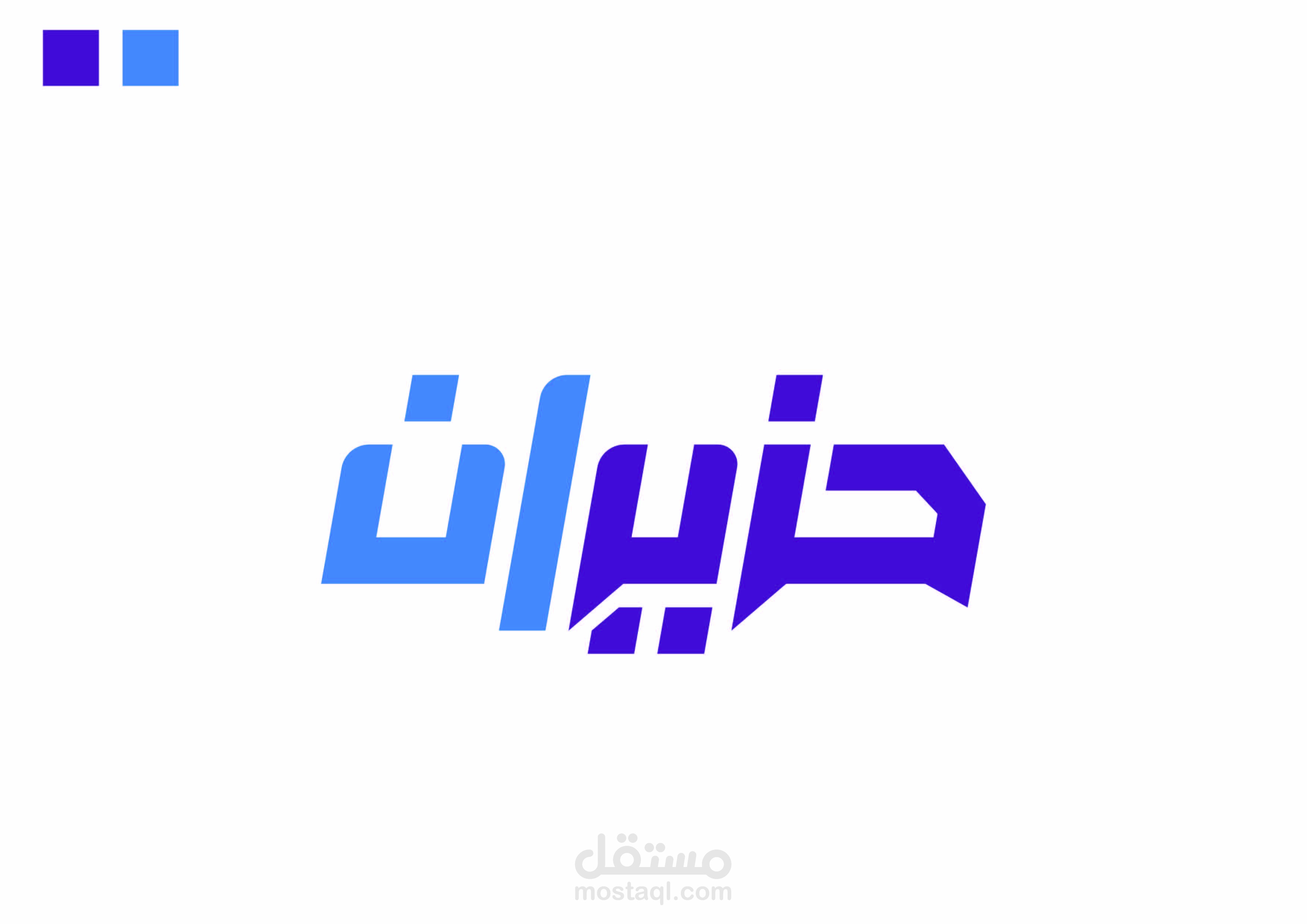 تصميم شعار دعاية واعلان حزيران