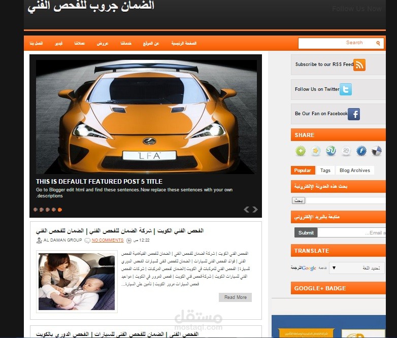 شركة ضمان