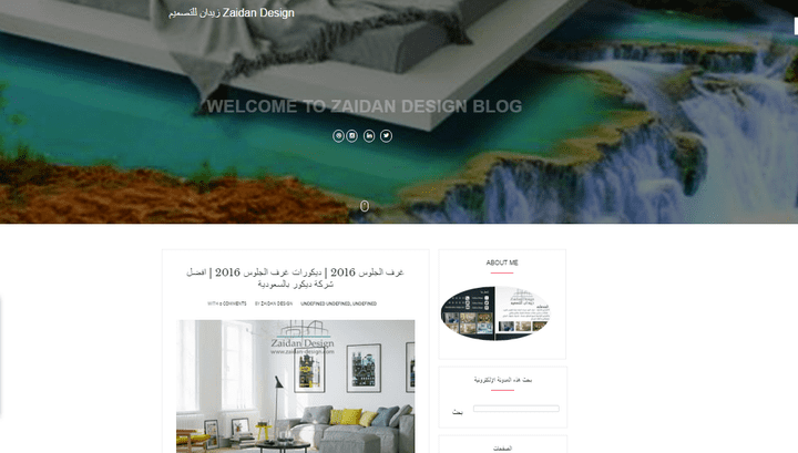 شركة زيدان للتصميم والديكور بالسعودية