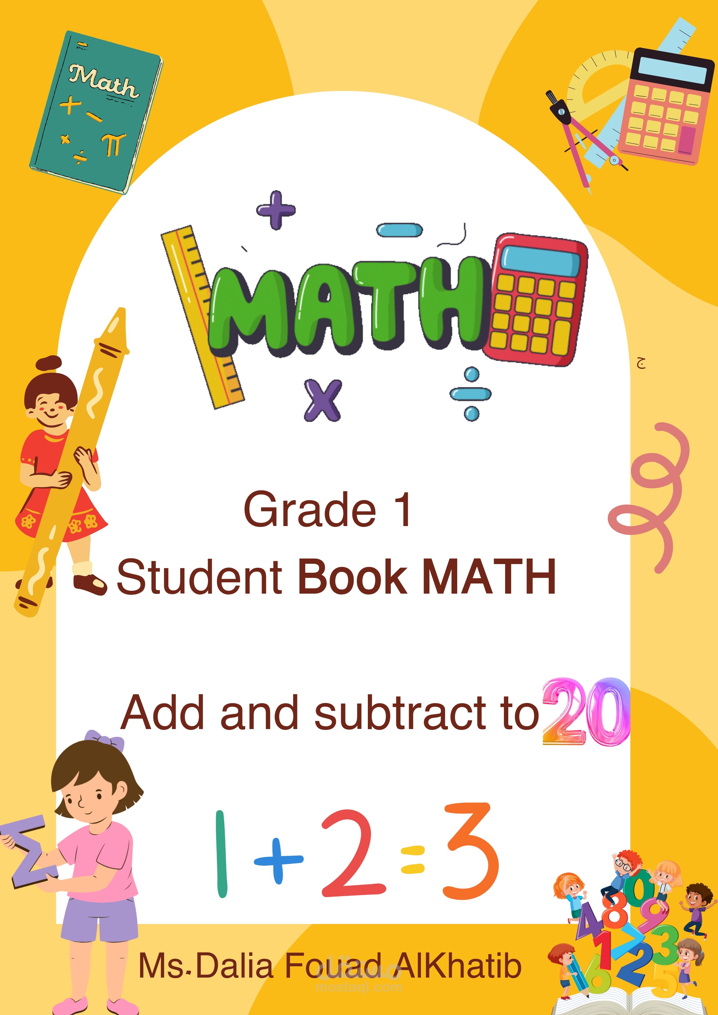 Mathematics | مستقل