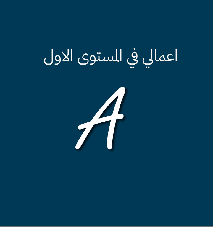 عمل عن الحوكمة