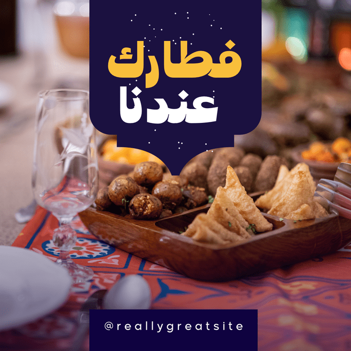 تصميم رمضان