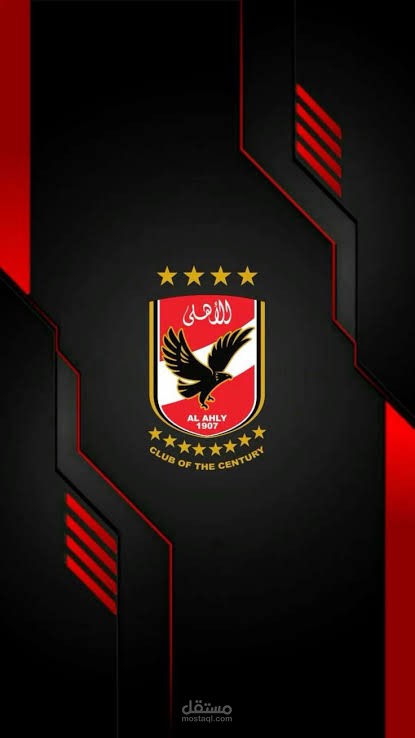 تصميم لوجو مميز للاهلي
