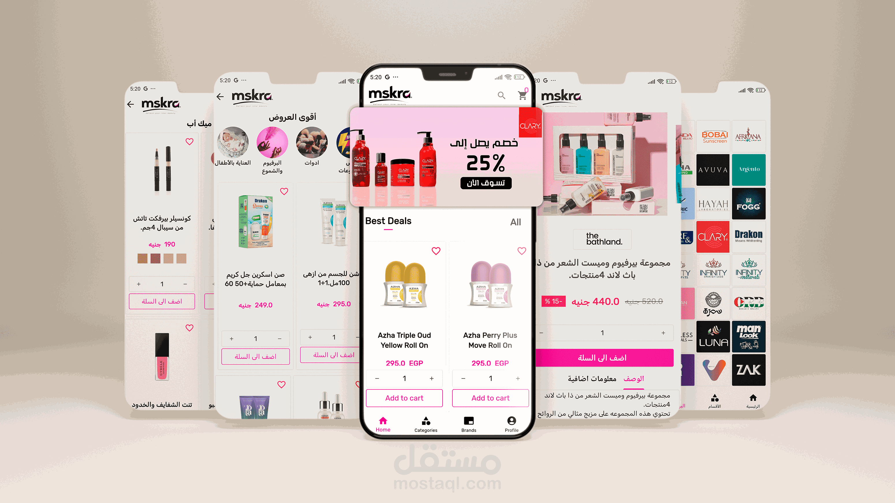 تصميم سكرين شوت لتطبيق لشرح واجهة المستخدم (UI) لعرضها على جوجل ستور