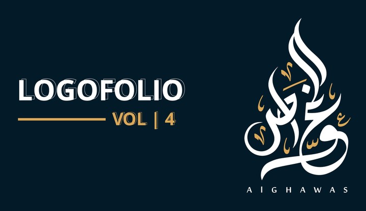 Logofolio Vol | 4