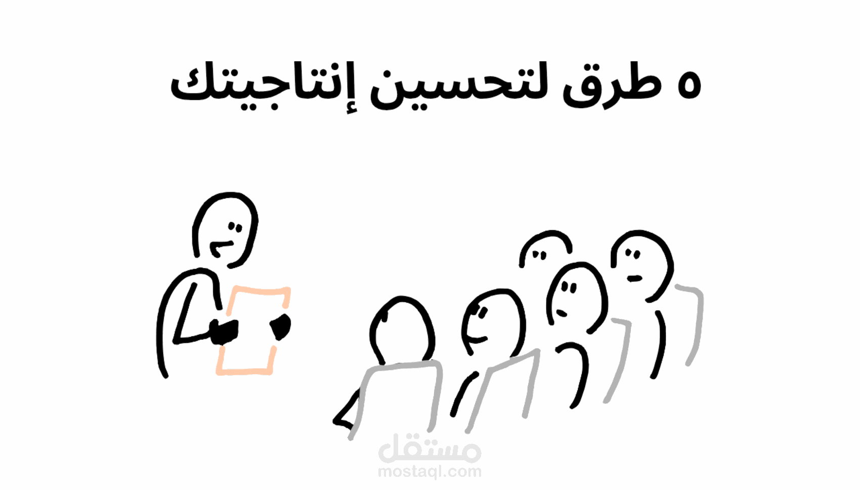 Whiteboard animation