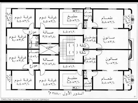 تقسيم معماري_ "Architectural division using AutoCAD software."