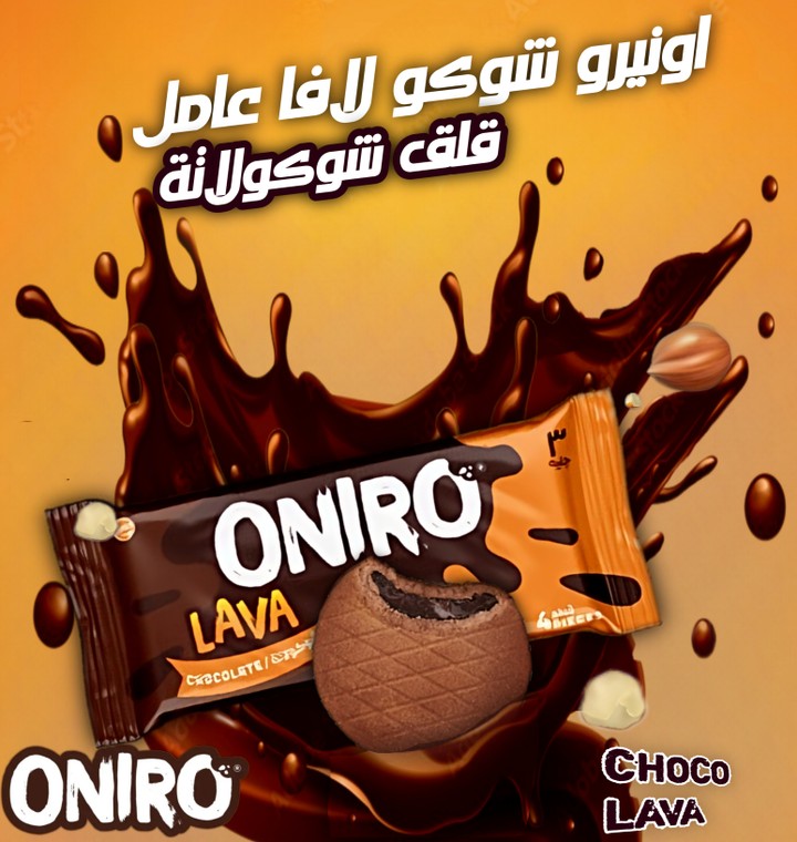 Oniro choco lava