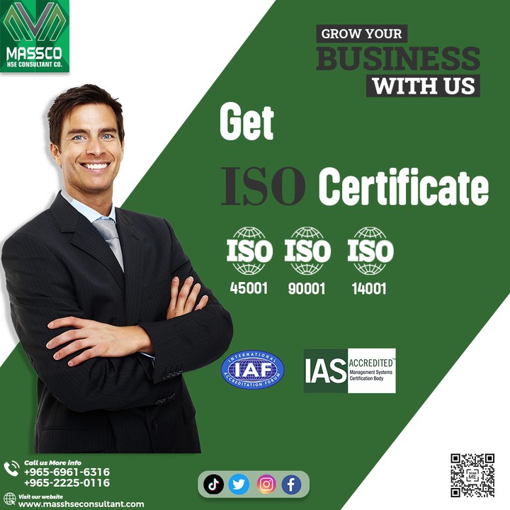 احصل على شهادة الايزو   Get iso certificate