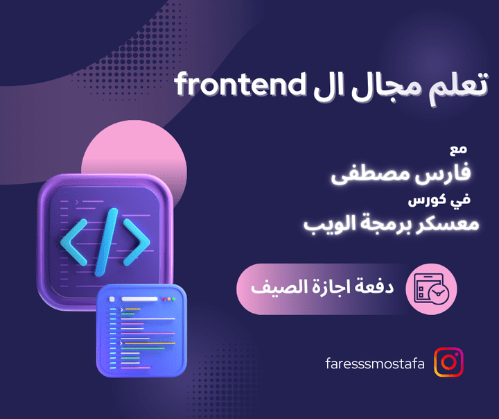 اعلانات | Ads