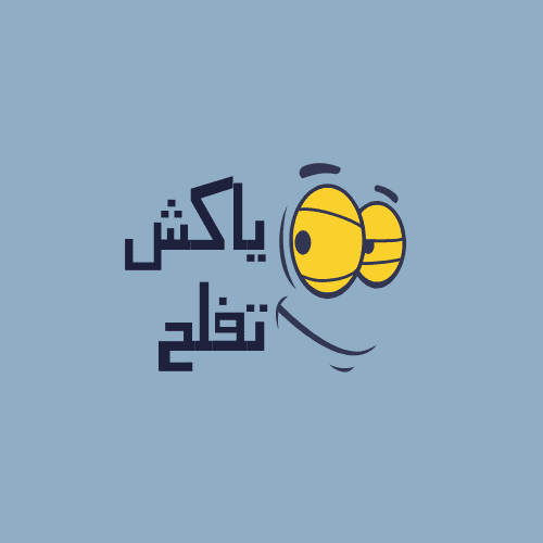 شعار2 | logo2