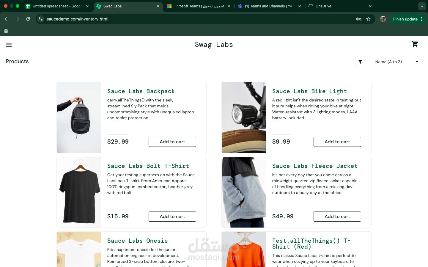 اختبار البرمجيات
