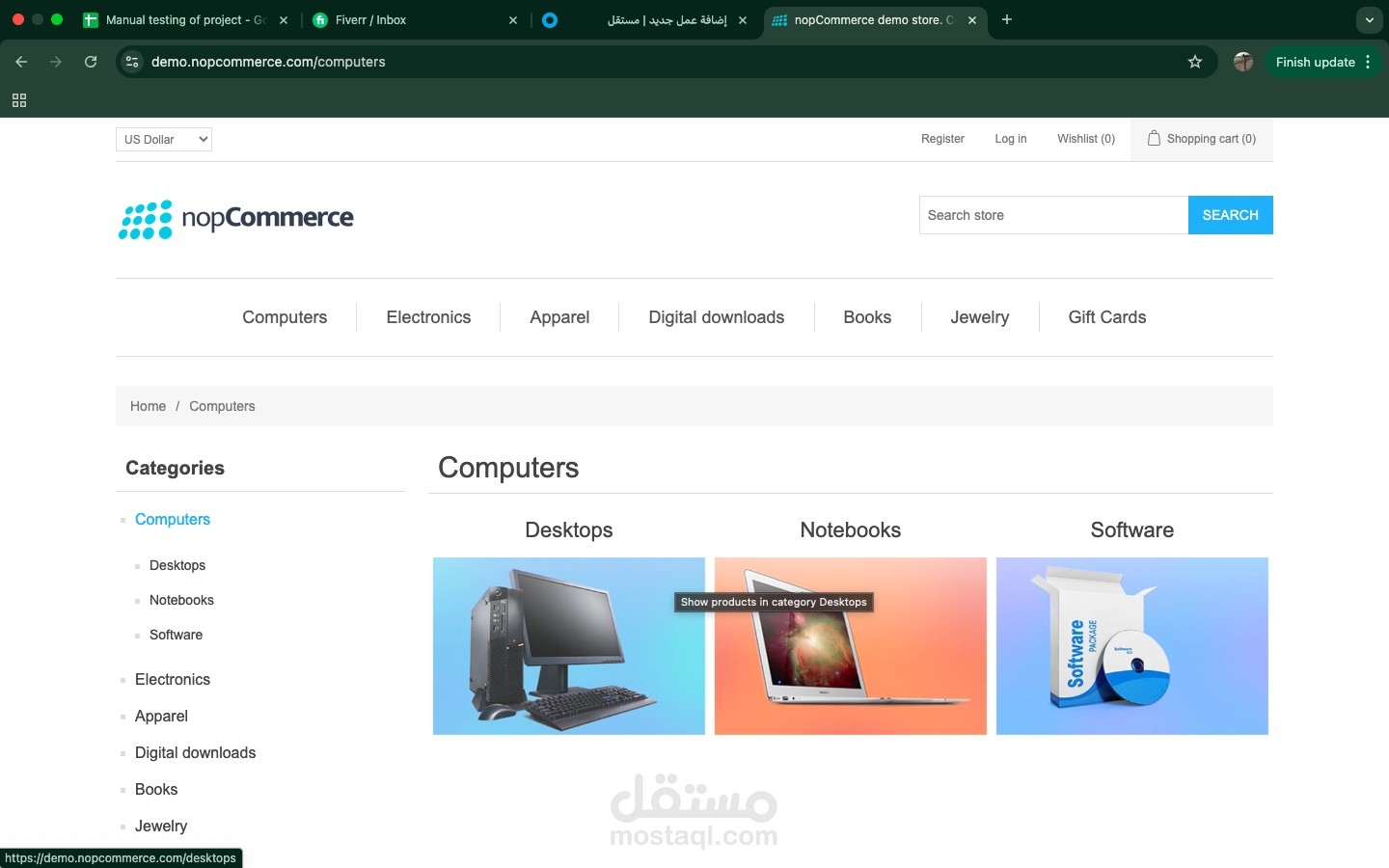 اختبار البرمجيات
