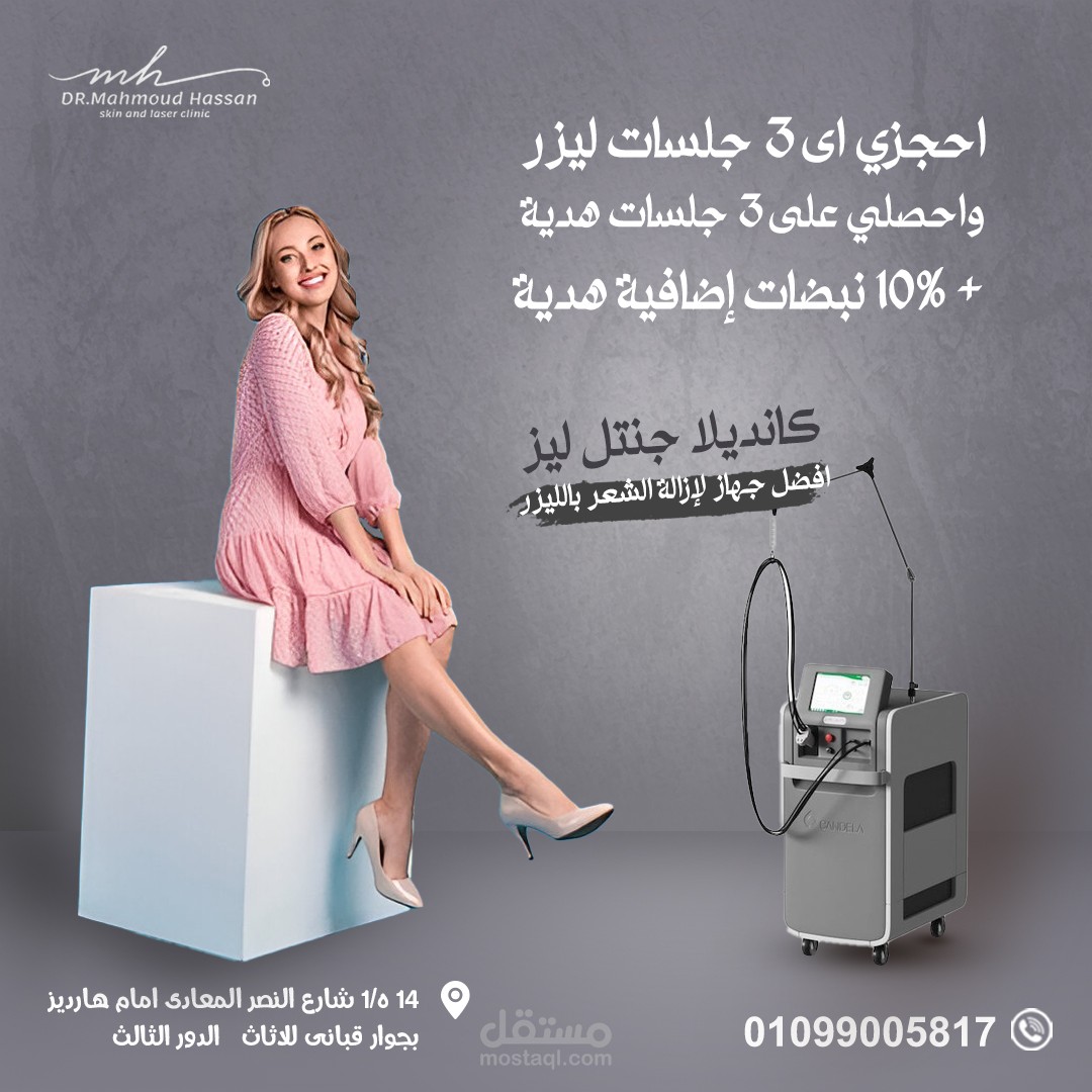 عمل تصميمات سوشيال ميديا