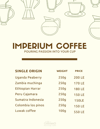 coffee menu