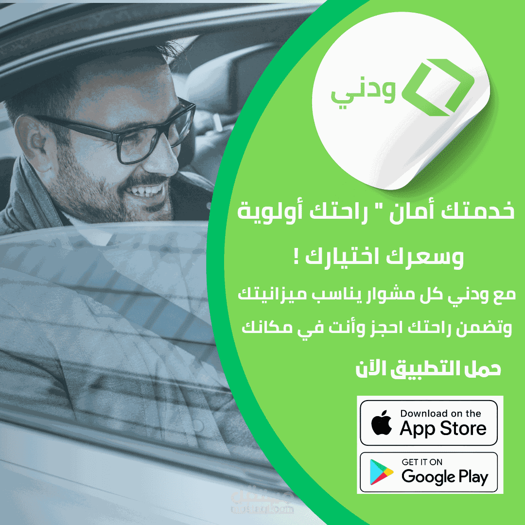 كتابة سكربت فيديو إعلاني جذّاب ومحترف