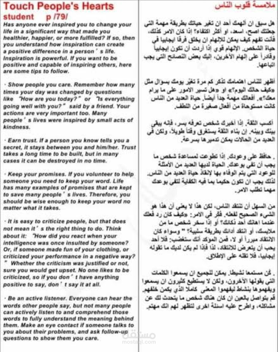 ترجمة | مستقل