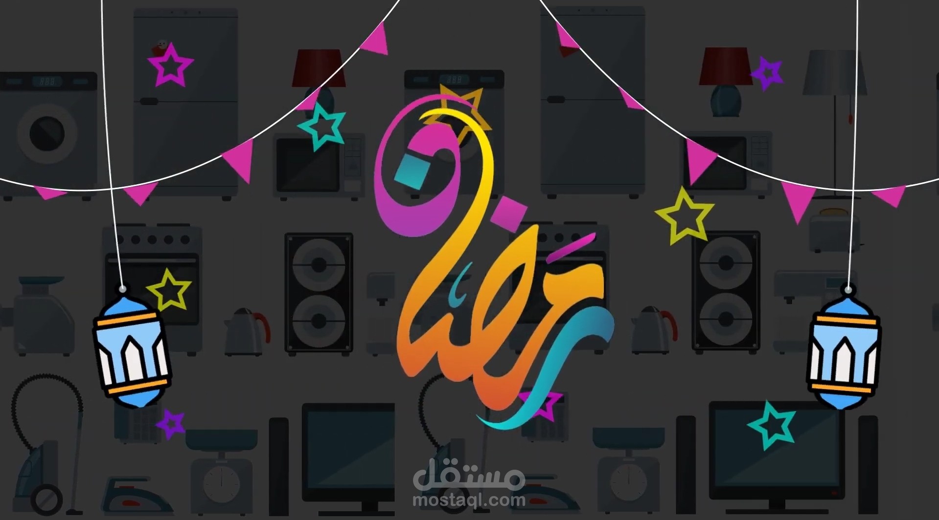 موشن جرافيك تهنئة بحلول شهر رمضان المبارك