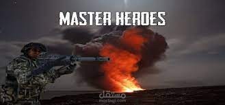 لعبة Master Hero على متجر Steam الشهير | مستقل