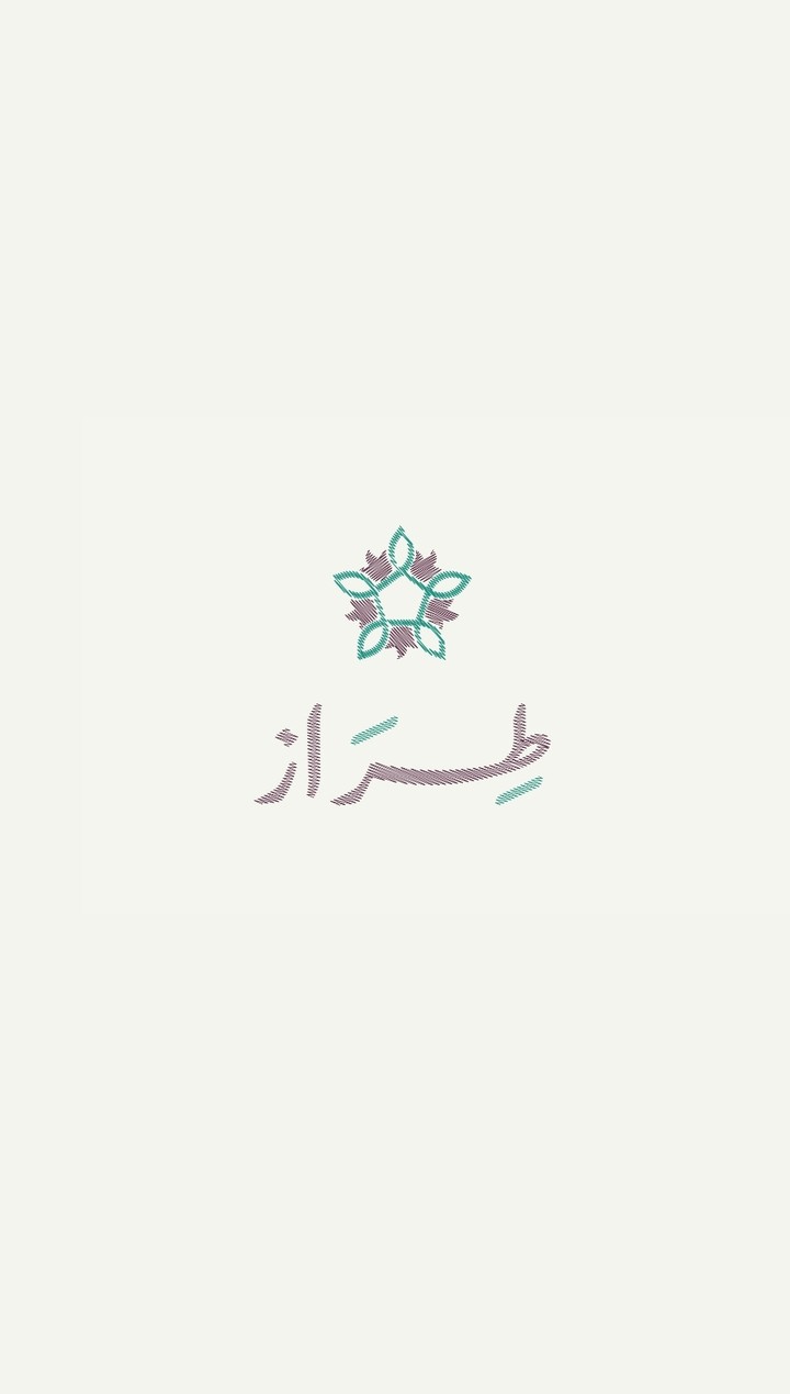 تصميم شعار وبزنس كارد طِرَاز