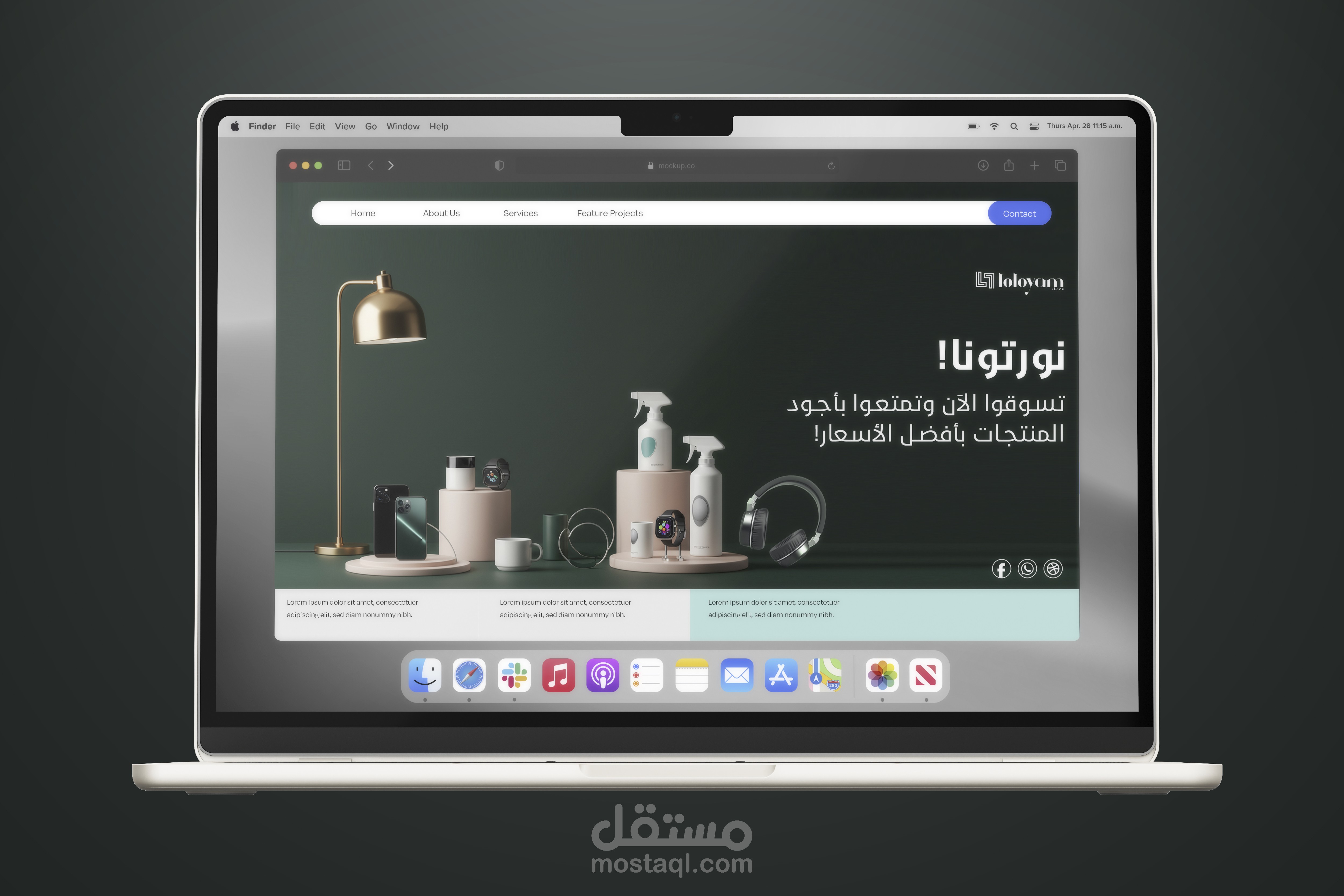 تصميم هويه كاملة لمتجر سعودي " Loloyam Store "