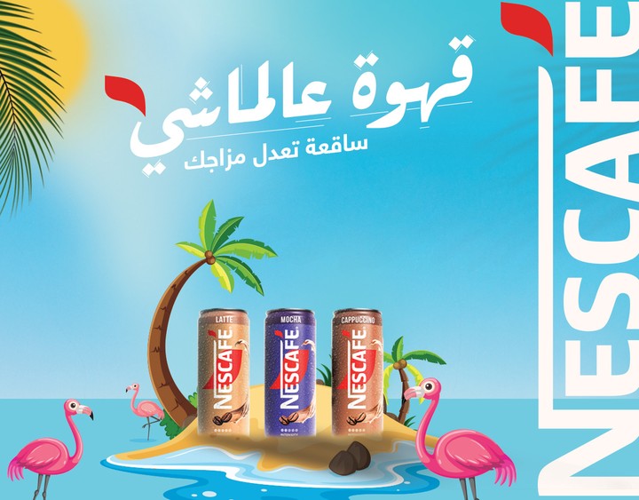 Nescafe new campaign