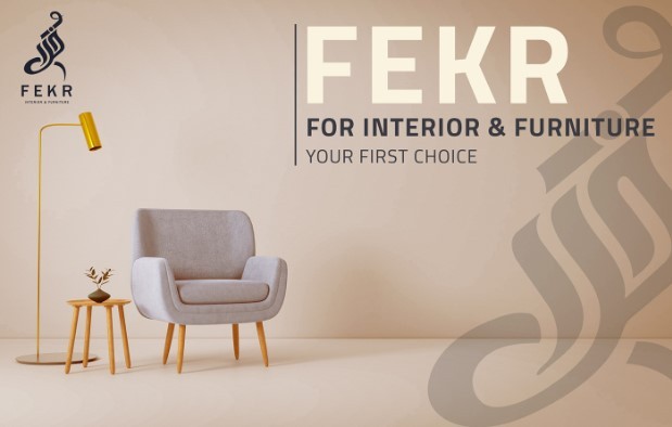 Fekr Logo and Visual identity