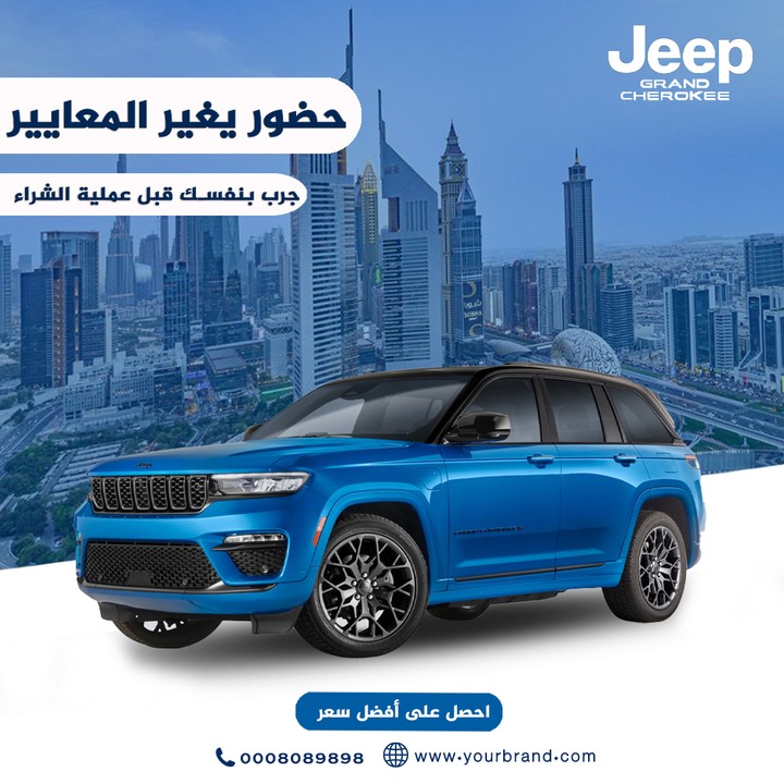 تصميم إعلان لشركة بيع السيارات Jeep GRAND CHEROKEE