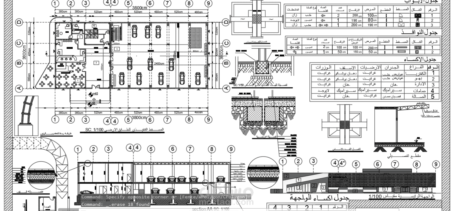 معرض سيارات(autocad)