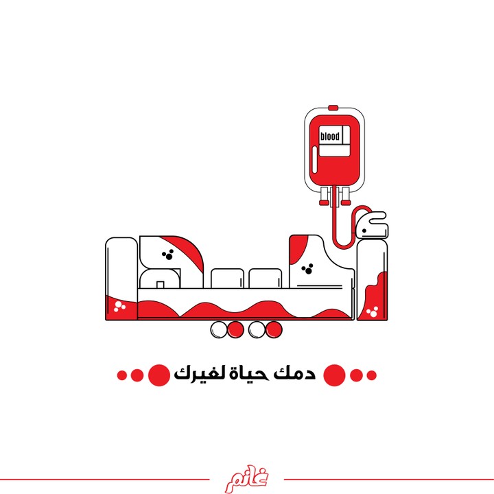 تصميم شعار لحمله تبرع بالدم (احييها)