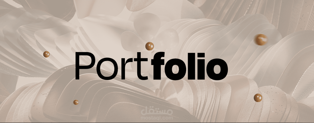 Portfolio